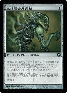 統率者デッキ　ログラクフ　アーデン　edh EDH版ハンマータイム】《剛胆な考古学者、アーデン