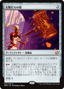EDH/統率者戦】ロフガフフの息子、ログラクフ + 剛胆な考古学者