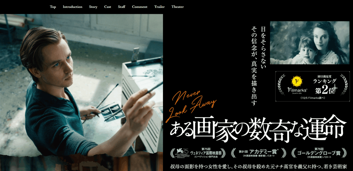 ゲルハルト・リヒター展と公式グッズのポスターを心の底から