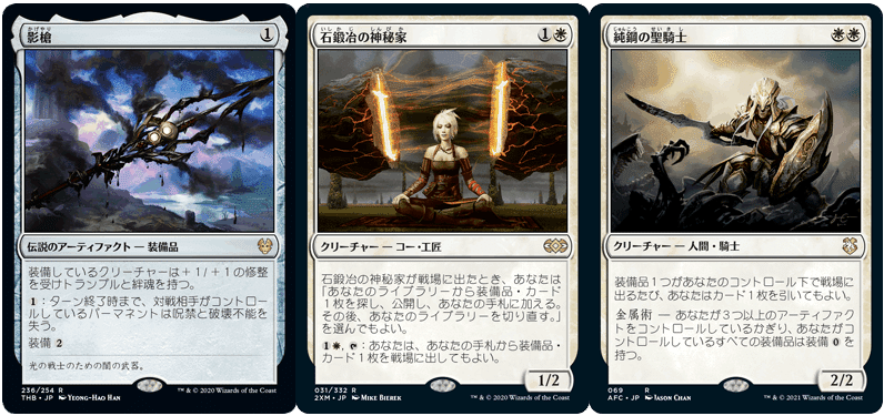 EDH/統率者戦】ロフガフフの息子、ログラクフ + 剛胆な考古学者