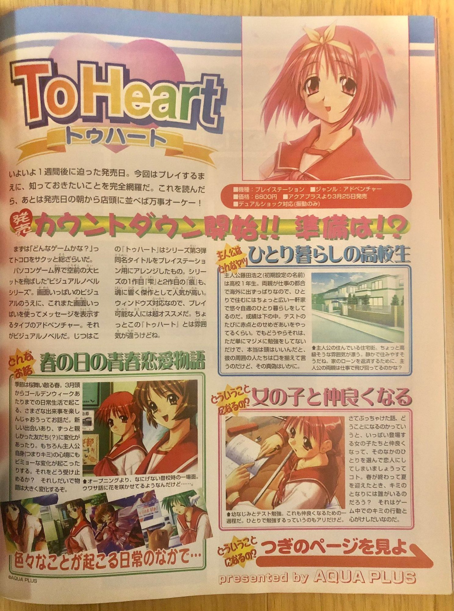 コナミの商標登録問題 のあとしまつ 暗黒メガコーポの誕生とその背景 初心カイ Note コナミの商標登録問題 のあとしまつ 暗黒メガコーポの誕生とその背景 初心カイ Note