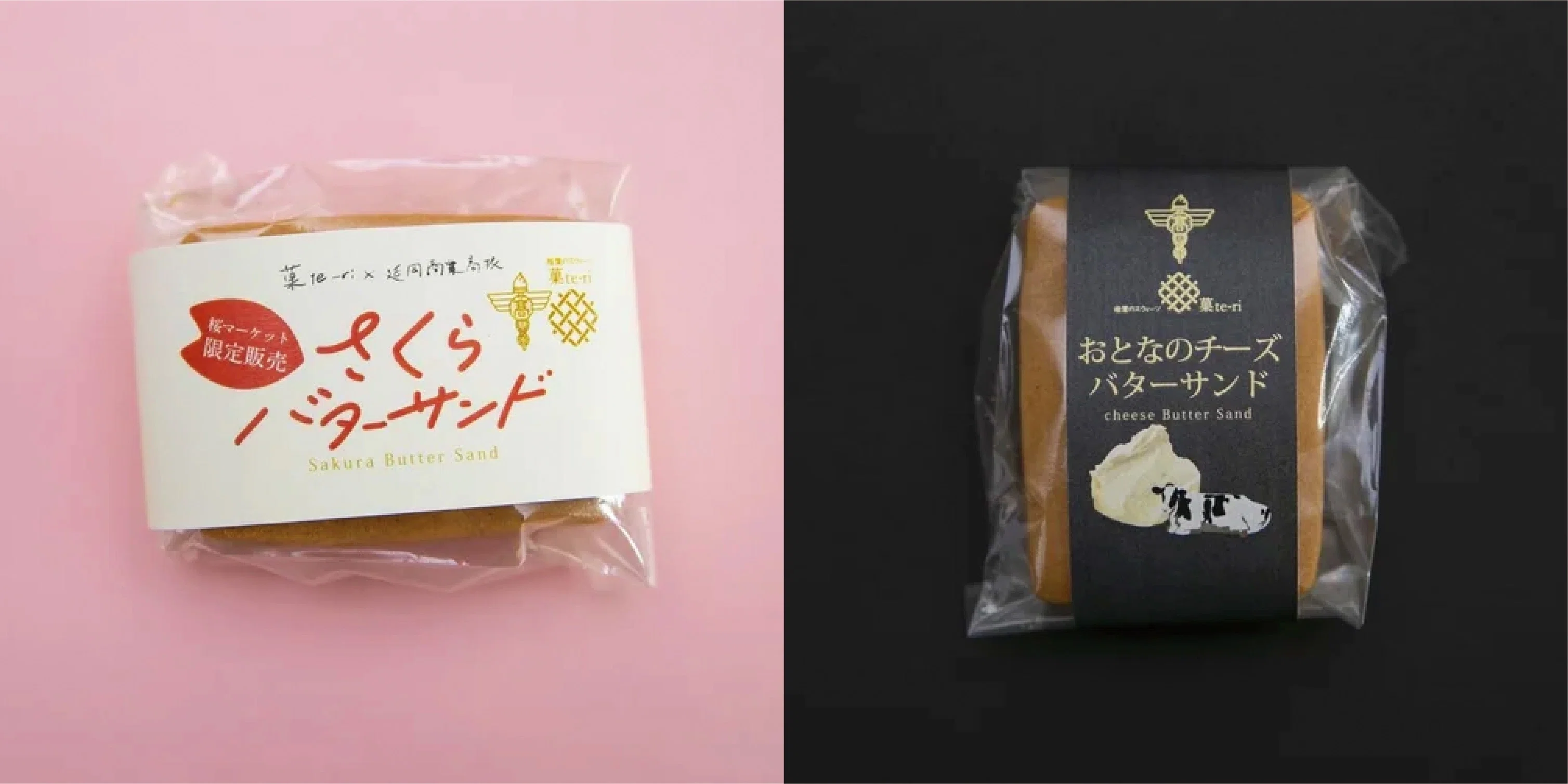 Ka-te-ri Butter Sandwich x High School Student Collaboration
