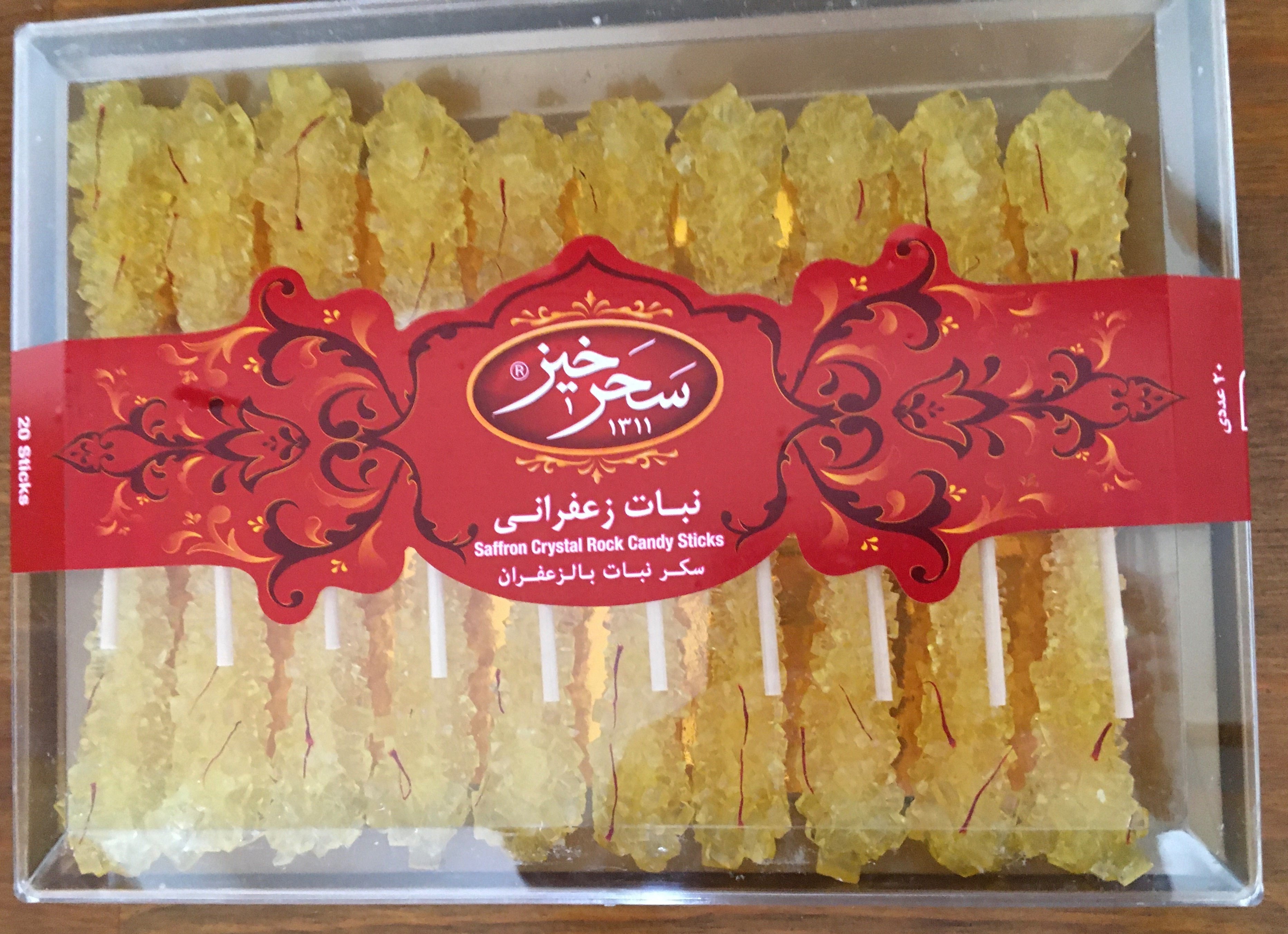 イランのお土産｜sakura