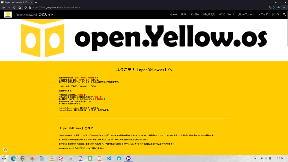国産のFirefoxベースのブラウザ「Floorp」を紹介｜桜咲ヒロ