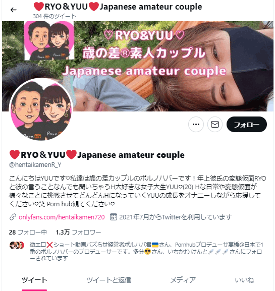 japanese amateur coupie だから言ったんだ。』2022-07-07｜ヒトシンカ （ 『シンカ論マガジン』『センサイクロペディア』 ）