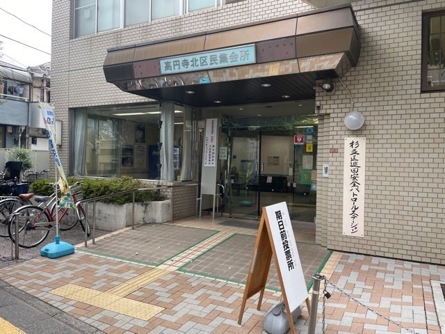 はかせ日記 22 7 6 久々の自宅起床 東京自転車 節で かかりつけ医 期日前投票へ 横浜駅西口れいわ盆ダンスパーティ 大トリ 最終便で大阪へ 水道橋博士 Note はかせ日記 22 7 6 久々の自宅起床 東京自転車 節で かかりつけ医 期日前投票へ 横浜駅西口れいわ盆ダンスパーティ 大トリ 最終便で大阪へ 水道橋博士 Note