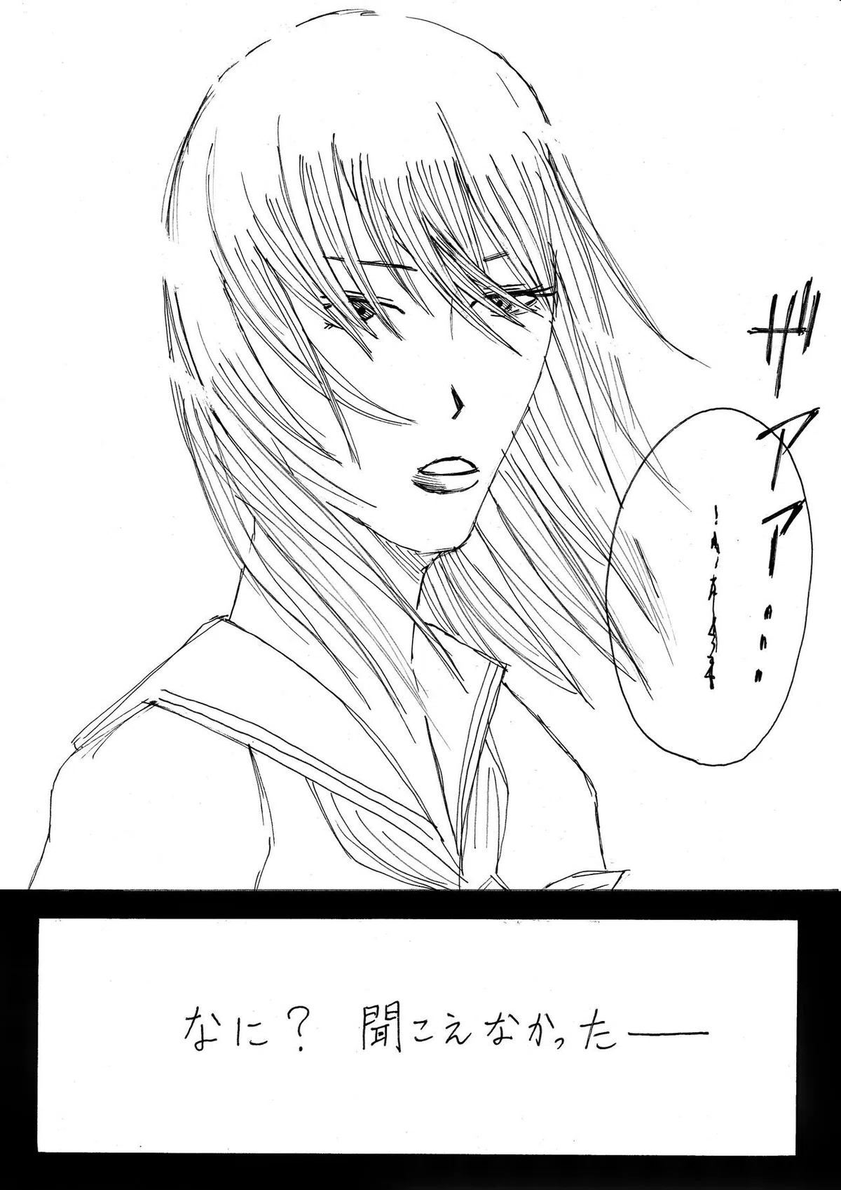 オレは、オレの事ばっかりだ」左ききのエレン｜第1話｜かっぴー（漫画家）