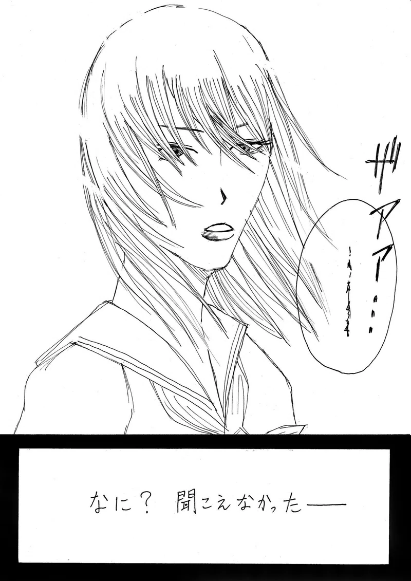 オレは、オレの事ばっかりだ」左ききのエレン｜第1話｜かっぴー（漫画家）