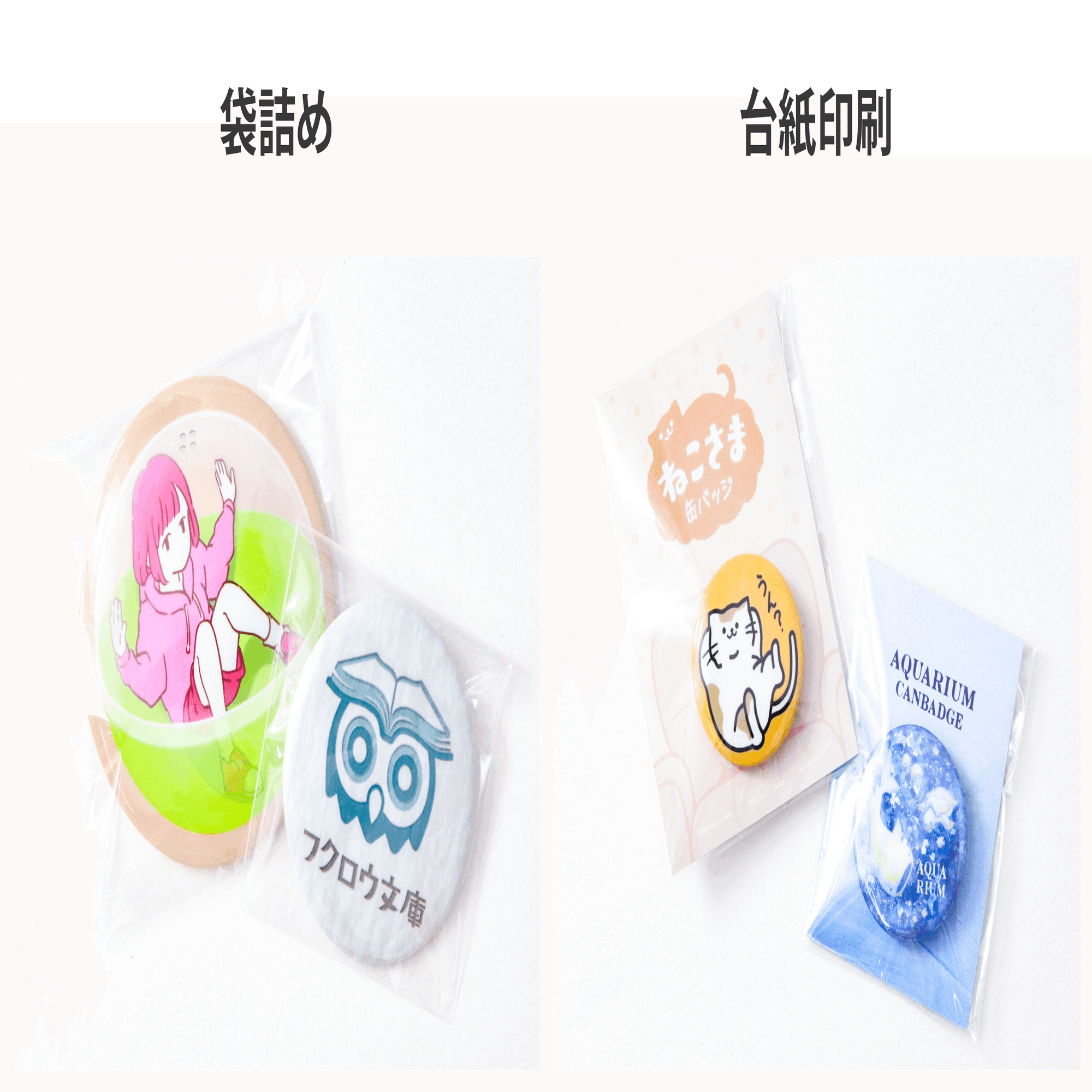 コミケ】デジタで作る、おすすめ同人グッズ3選｜印刷通販デジタ