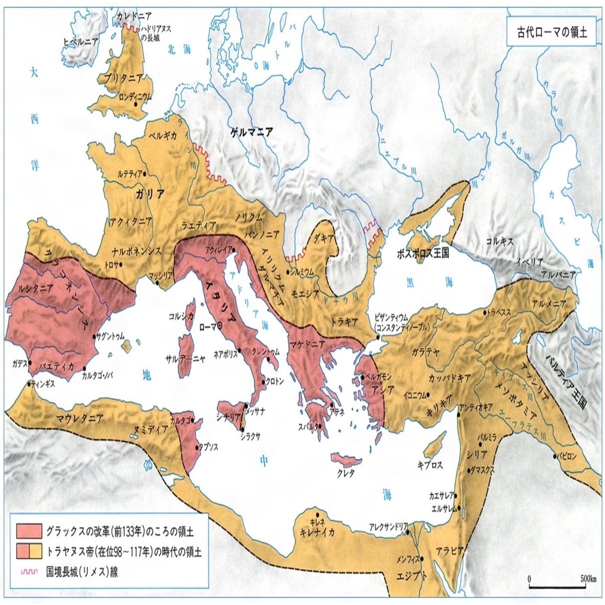 2 3 1 3 ローマの拡大と分裂 新科目 世界史探究 をよむ みんなの世界史 Note