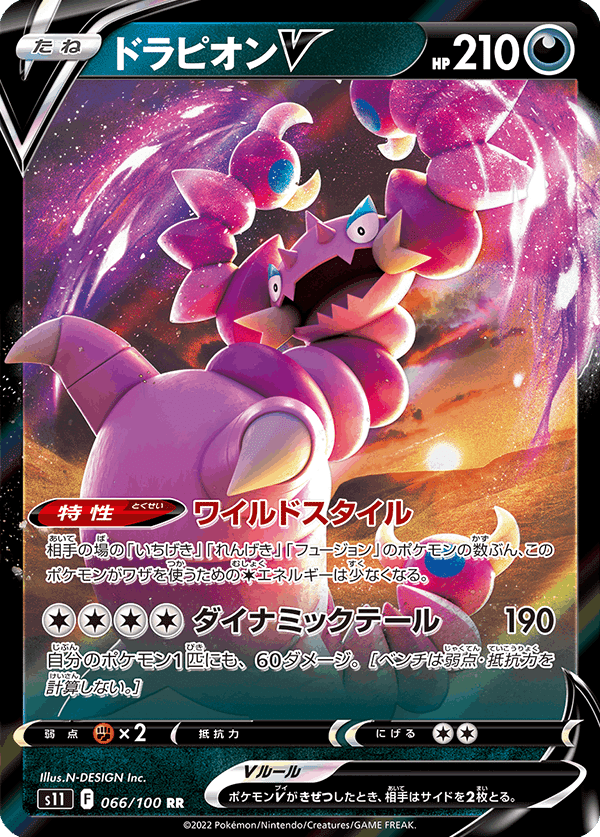 ポケモンカード ロストアビス 4カートン ロストアビス」V順張り評価｜あ4(あし)
