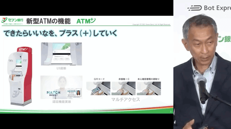 銀河222様 取引ページ 渋谷区ハッピーマザー出産助成金「LINEで申請・セブン銀行ATMで受取