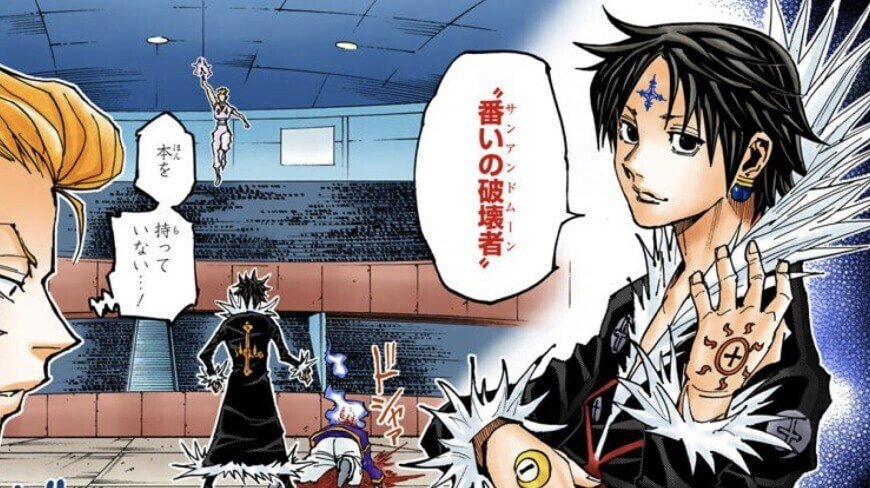 クロロvsヒソカ 何が起きていた 戦いの流れを徹底解説 かずのこ Note