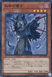 守護天霊ロガエス｜ガト