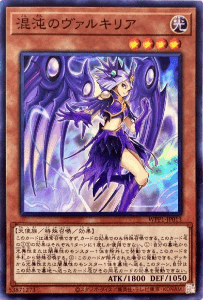 守護天霊ロガエス｜ガト