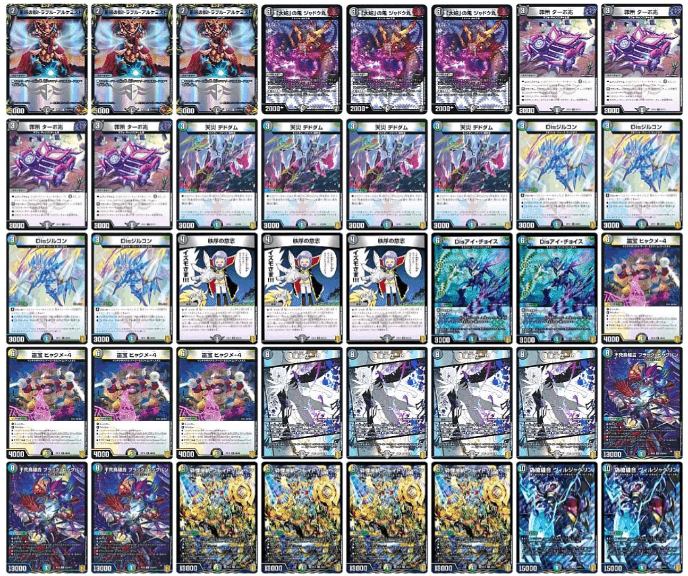 ゼーロベン CS4位｜いろは