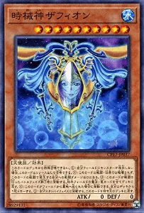 守護天霊ロガエス｜ガト