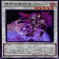守護天霊ロガエス｜ガト