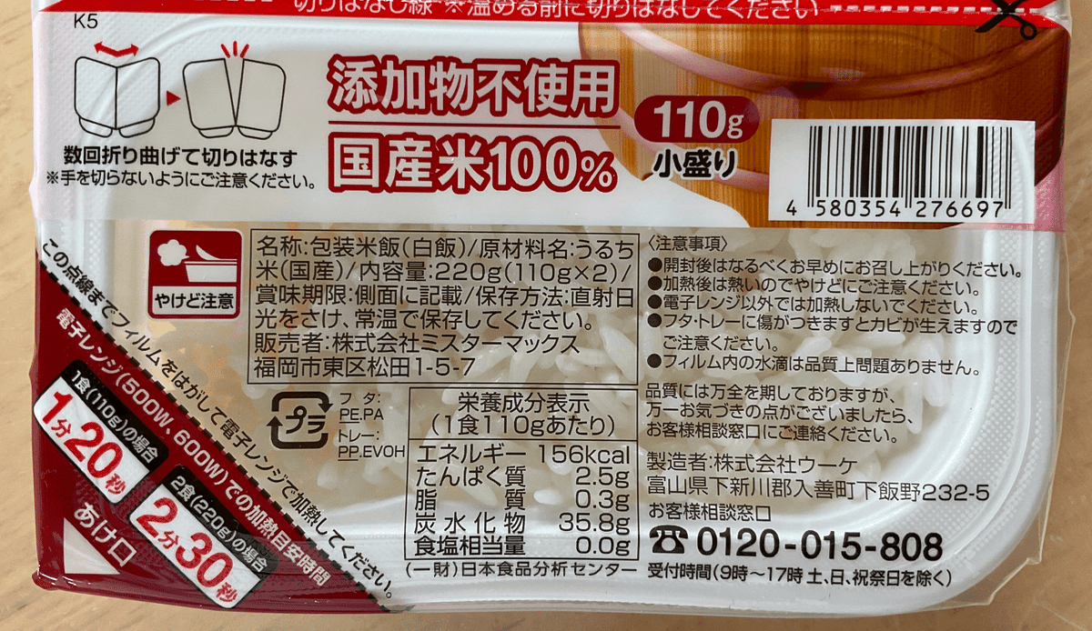 お米 米姫物語 まいひめものがたり 10kg(5kg×2) お米 米姫物語(まいひめものがたり) 10kg｜Yahoo!フリマ（旧