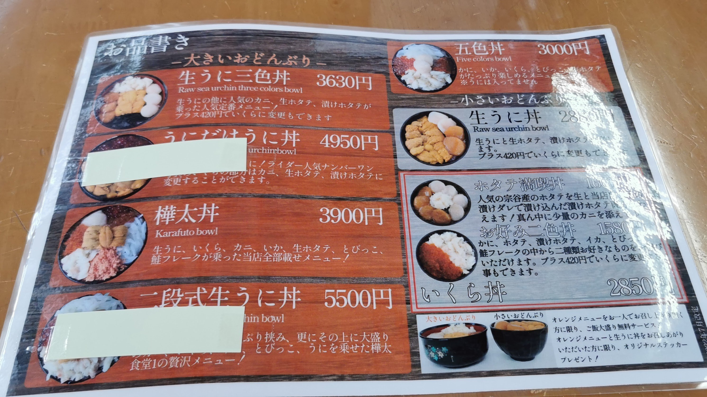 からふと食堂 ステッカー シール 【公式通販】