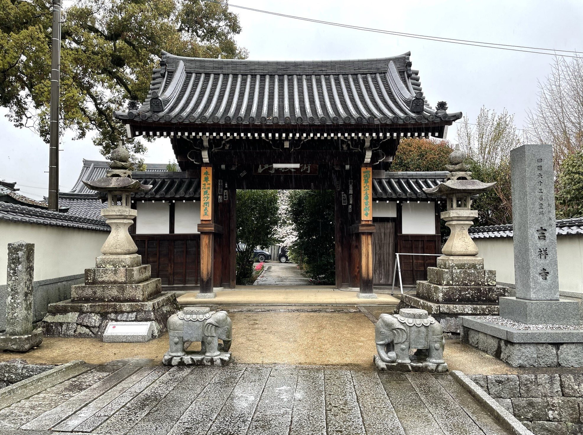 四国八十八箇所巡礼(画像)】第63番札所 吉祥寺|旅いこか 四国八十八箇所巡礼(画像)】第63番札所 吉祥寺|旅いこか