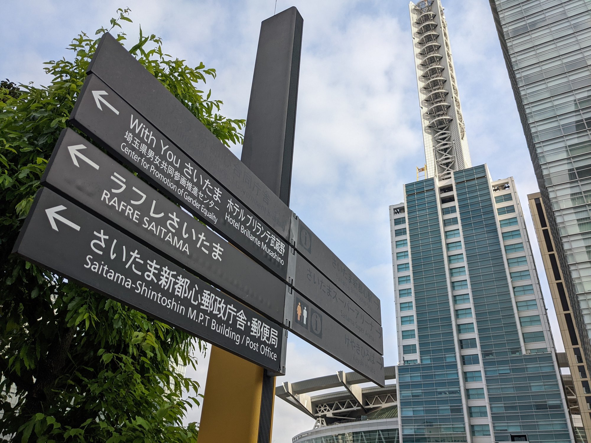 第三回 最初の牙城 さいたま新都心 Tento Note 第三回 最初の牙城 さいたま新都心 Tento Note