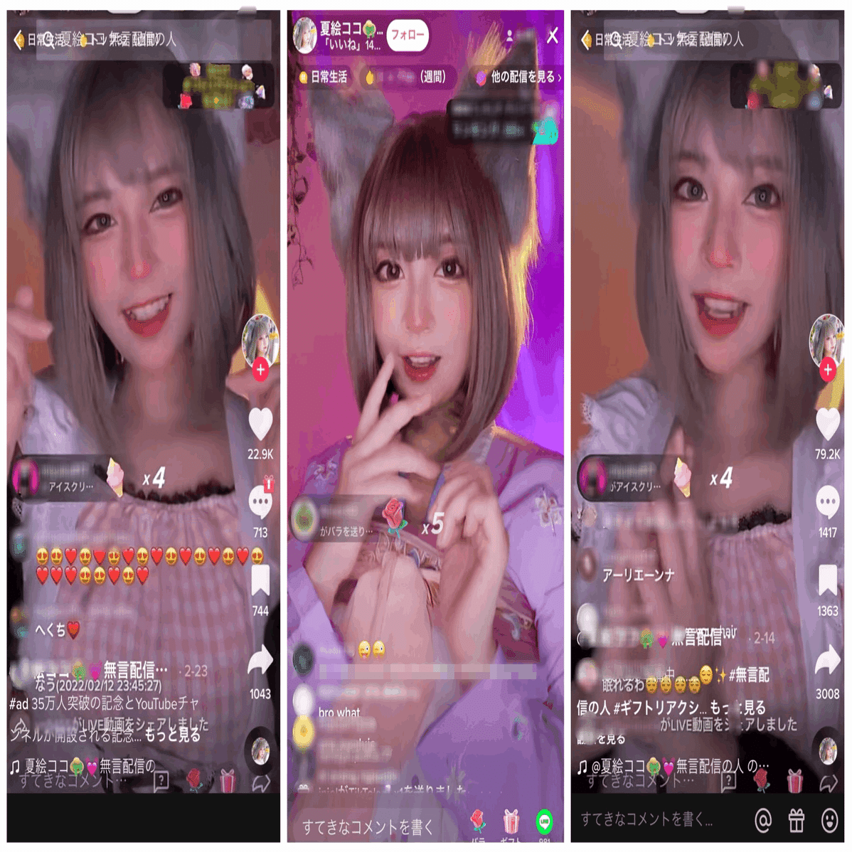 TikTok LIVE「無言配信」の立役者・夏絵ココさんインタビュー、ライブ