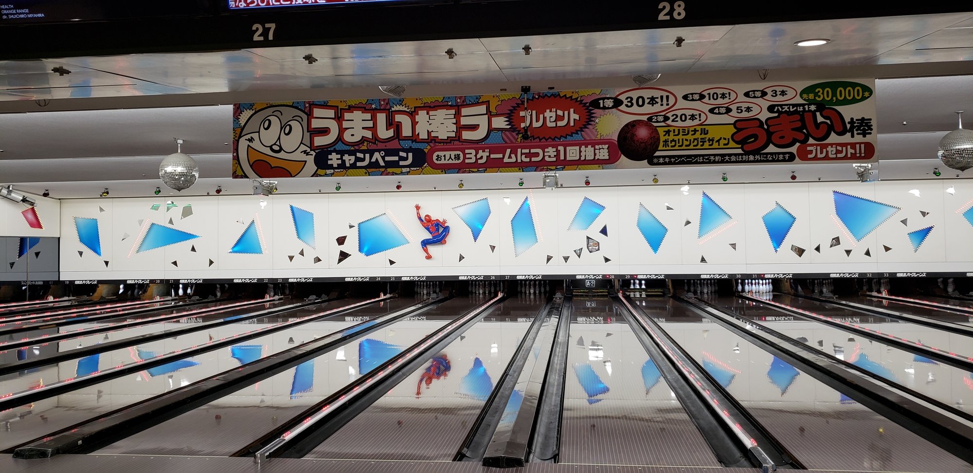 ハウスボウラーのための 神奈川県全ボウリング場比較研究 相模原 県央編 Numa Note ハウスボウラーのための 神奈川県全ボウリング場比較研究 相模原 県央編 Numa Note