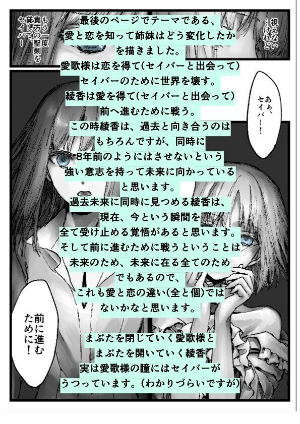 2022福袋 専用&おまとめページ guide-ecoles.be 和沙様 素材/材料