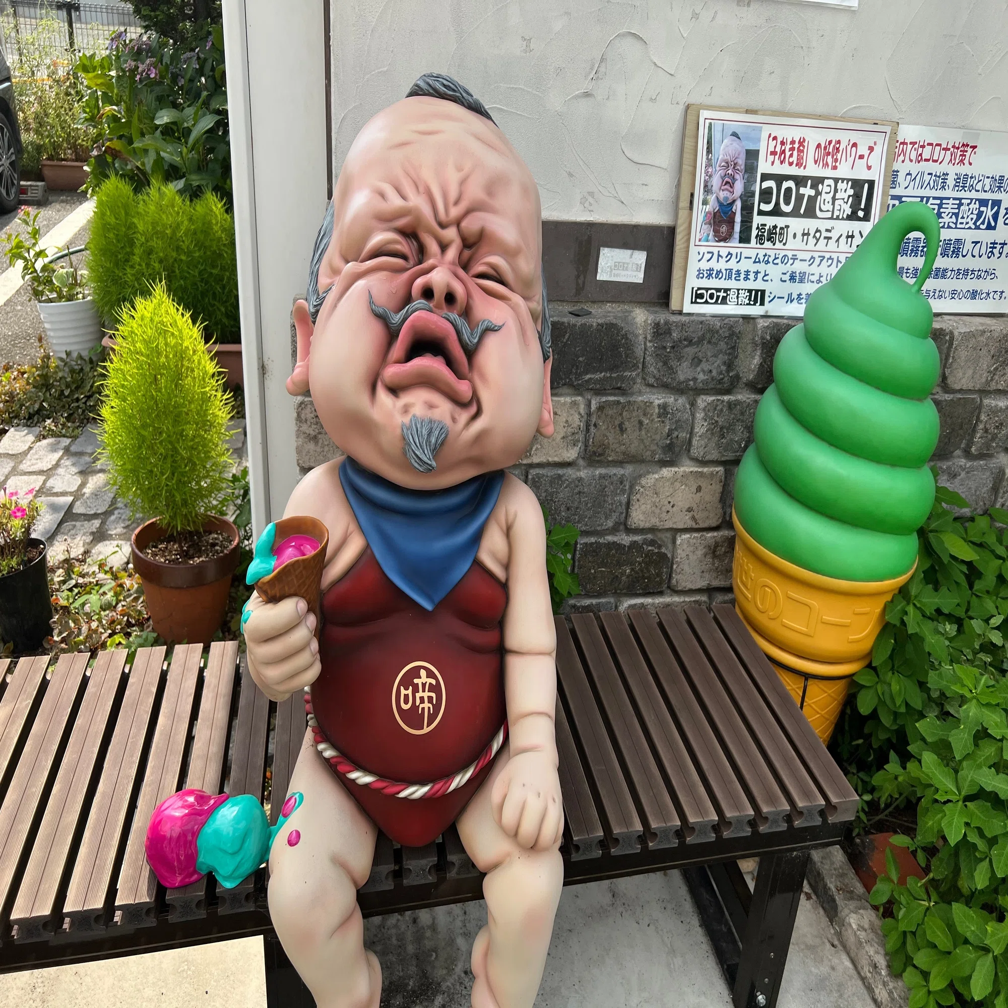 子泣き爺ぃがいました｜村木藤志郎