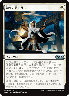 ボロス召集+ヒロイック【MTGパイオニア】 backend=imagemagick;version=1;