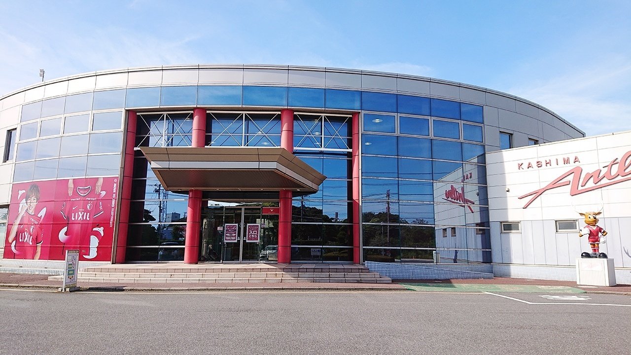 アントラーズ練習見学マニュアル その眼差しが選手たちの力にー 鹿島アントラーズ Note アントラーズ練習見学マニュアル その眼差しが選手たちの力にー 鹿島アントラーズ Note