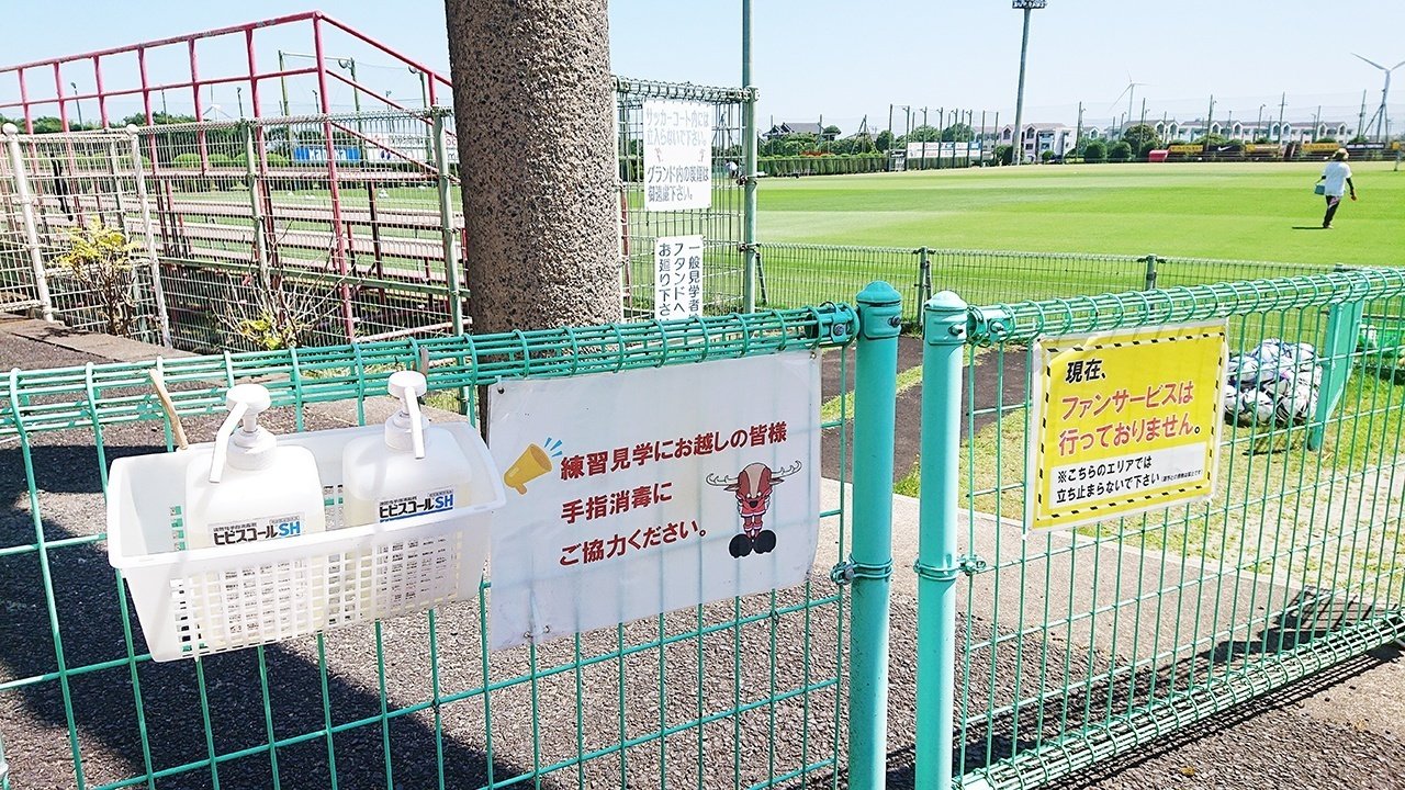 アントラーズ練習見学マニュアル その眼差しが選手たちの力にー 鹿島アントラーズ Note アントラーズ練習見学マニュアル その眼差しが選手たちの力にー 鹿島アントラーズ Note