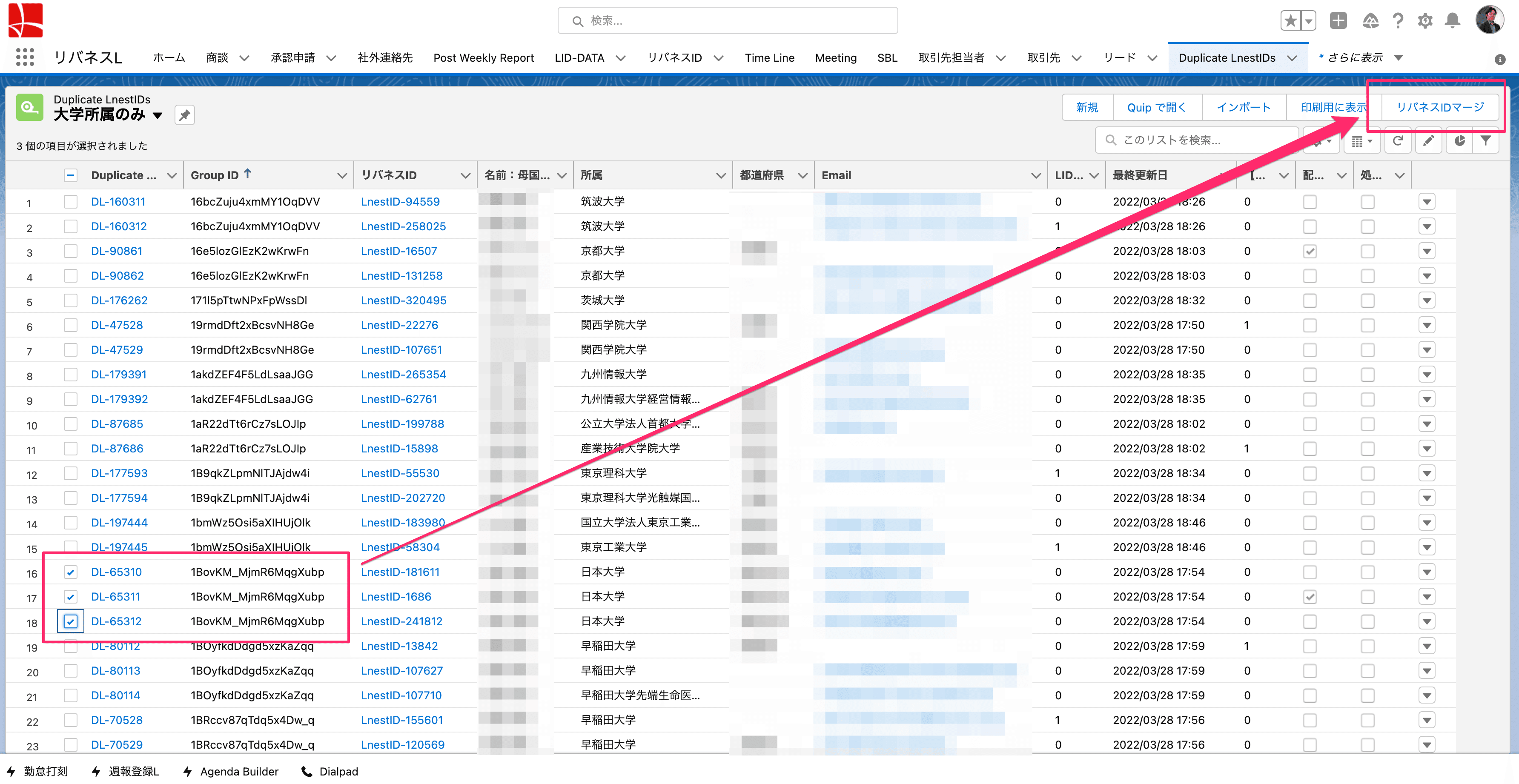 Account Engagement(旧Pardot)のデータ活用の話をしたら、その