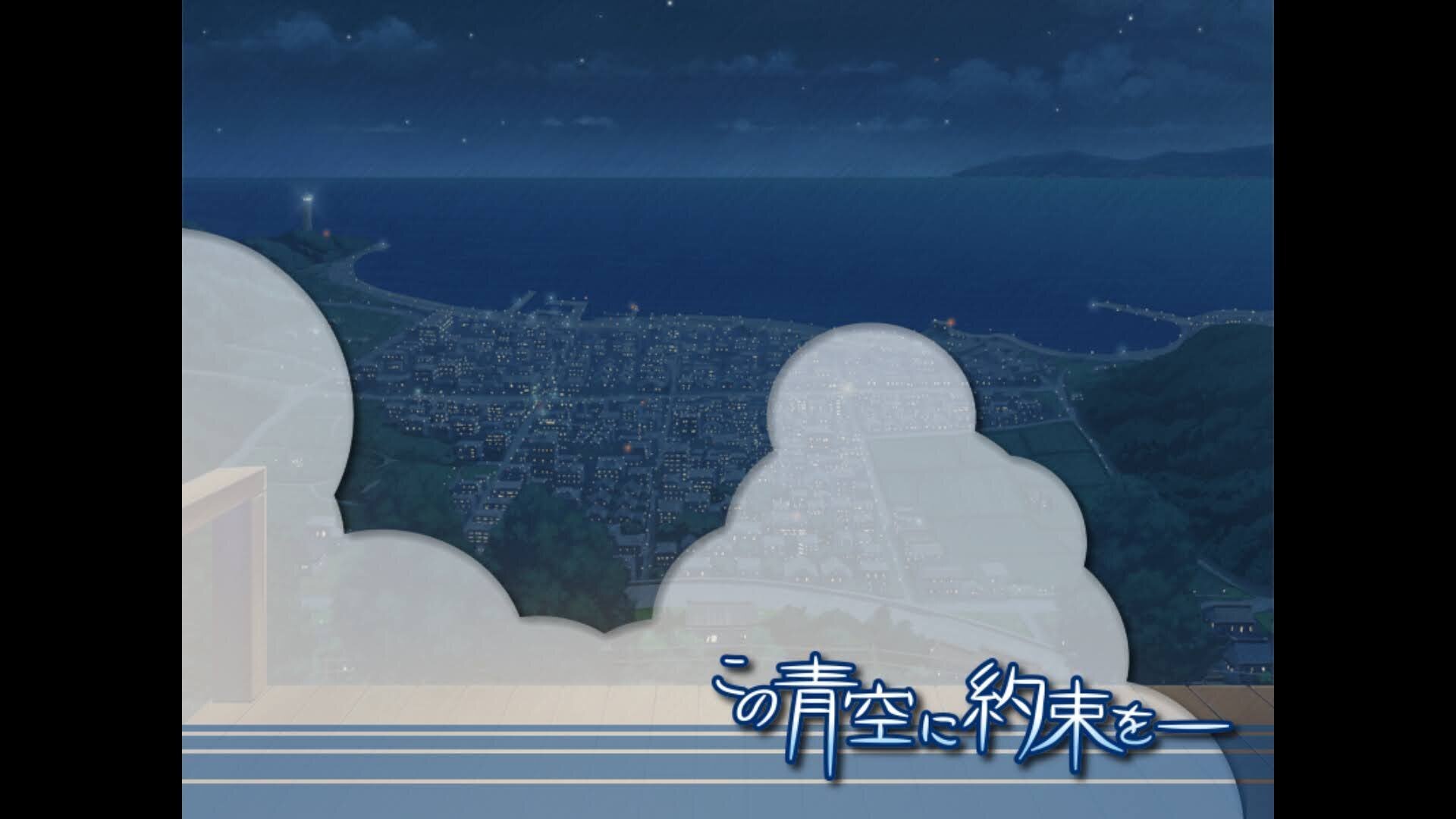 この青空に約束を─』（2006）プレイ感想｜kqck