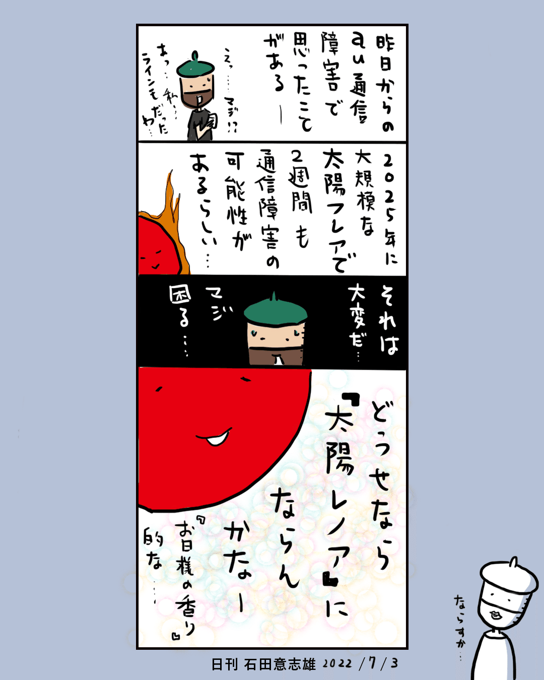 画像3