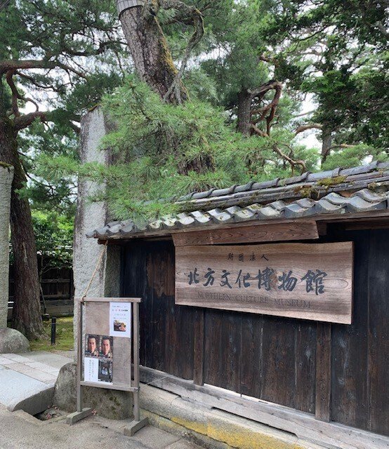 新潟の地主・小作人について｜mk