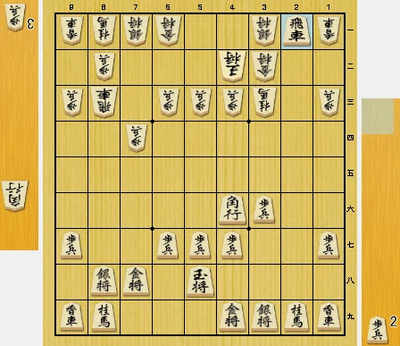 Side Pawn Capture 42 King (1)｜将棋デュエプレ研究
