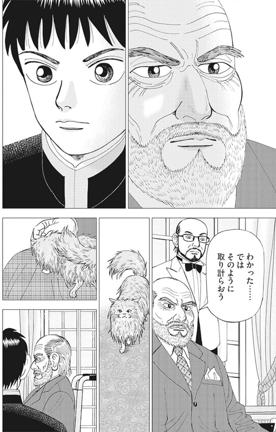 即決することの重要性(『インベスターZ』第29話)｜ドラゴン桜