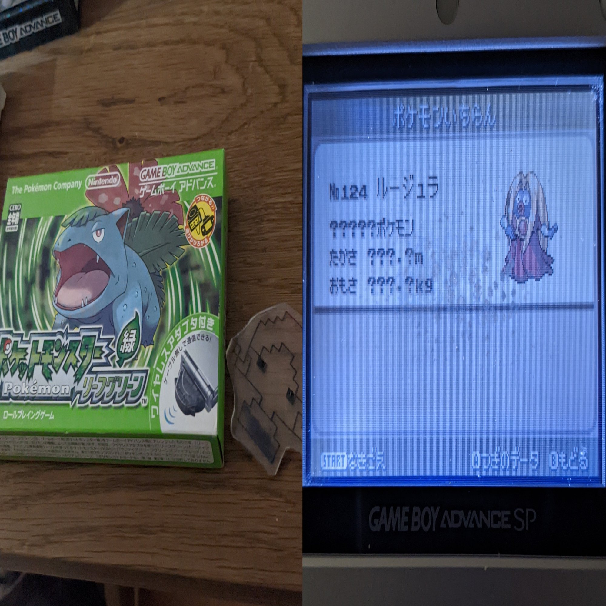 ゲーム 時代を彩る ピカチュウの姿 まとめたよ ゆうか 主婦ゲーマー Note