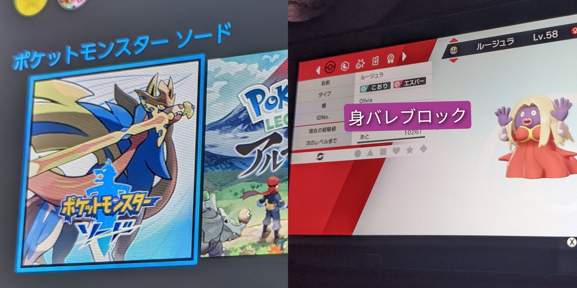 ゲーム 時代を彩る ピカチュウの姿 まとめたよ ゆうか 主婦ゲーマー Note ゲーム 時代を彩る ピカチュウの姿 まとめたよ ゆうか 主婦ゲーマー Note