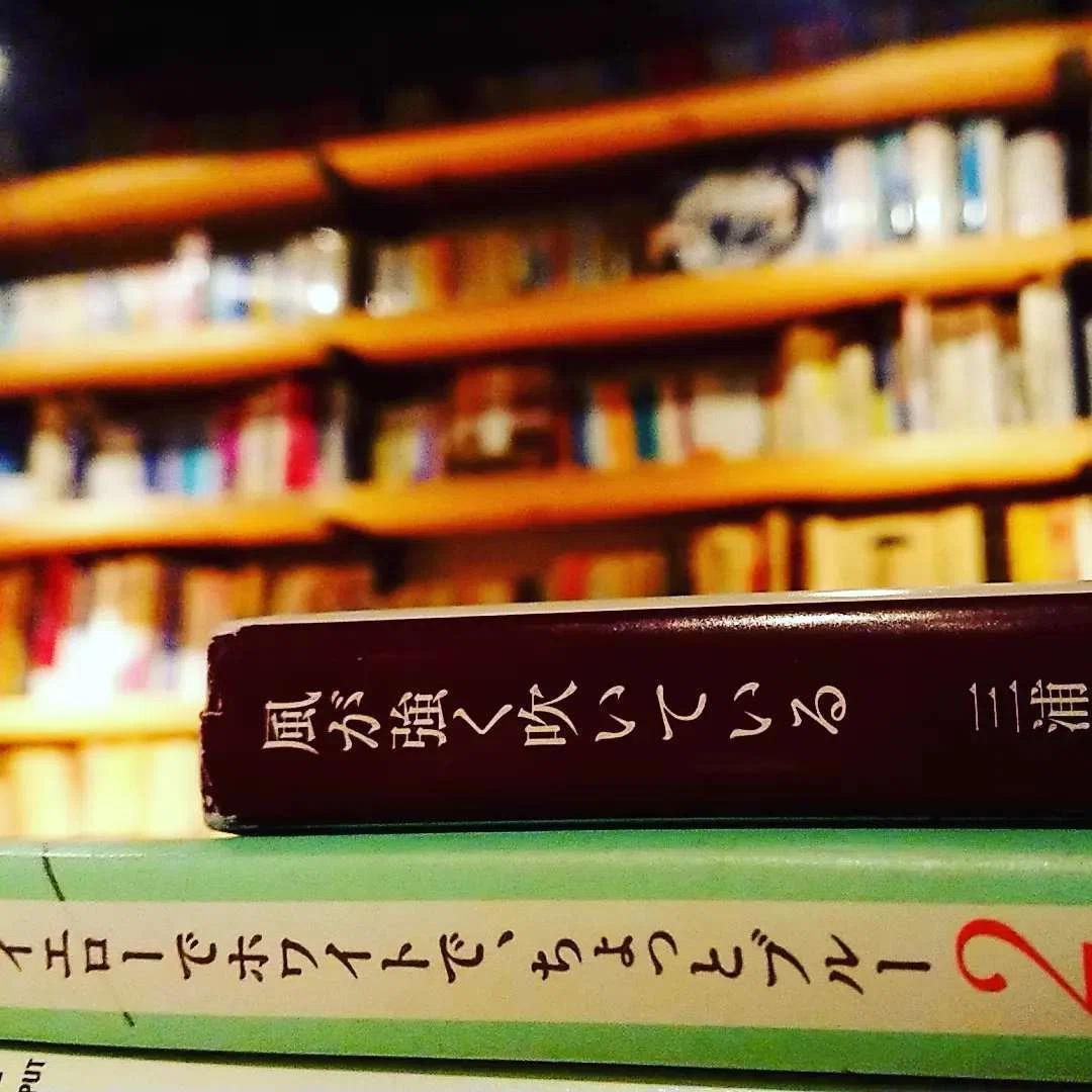 読書会へ行こう Part1｜川口 竜也 / 川口市出身の自称読書家