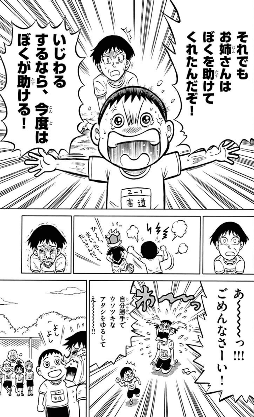 こうのすけが編んだルチルクオーツ！すっとできたよ！なんかすごいかも！ こうのすけが編んだルチルクオーツ！すっとできたよ！なんか