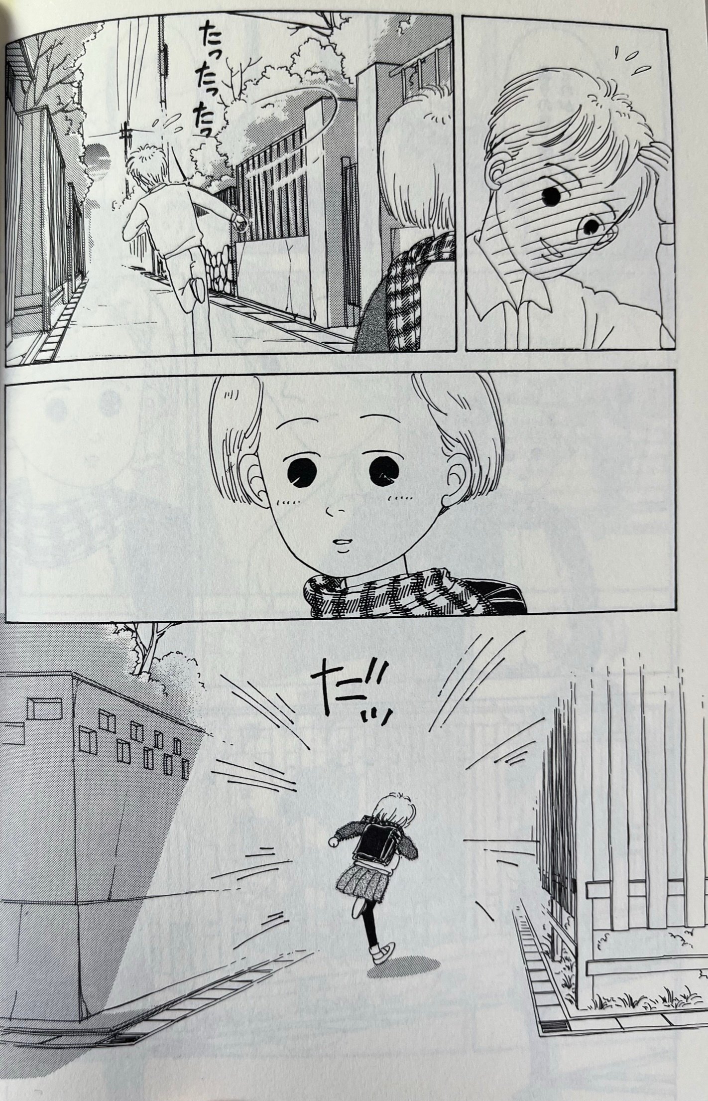 おもひでぽろぽろ セル画 おもひでぽろぽろ セル