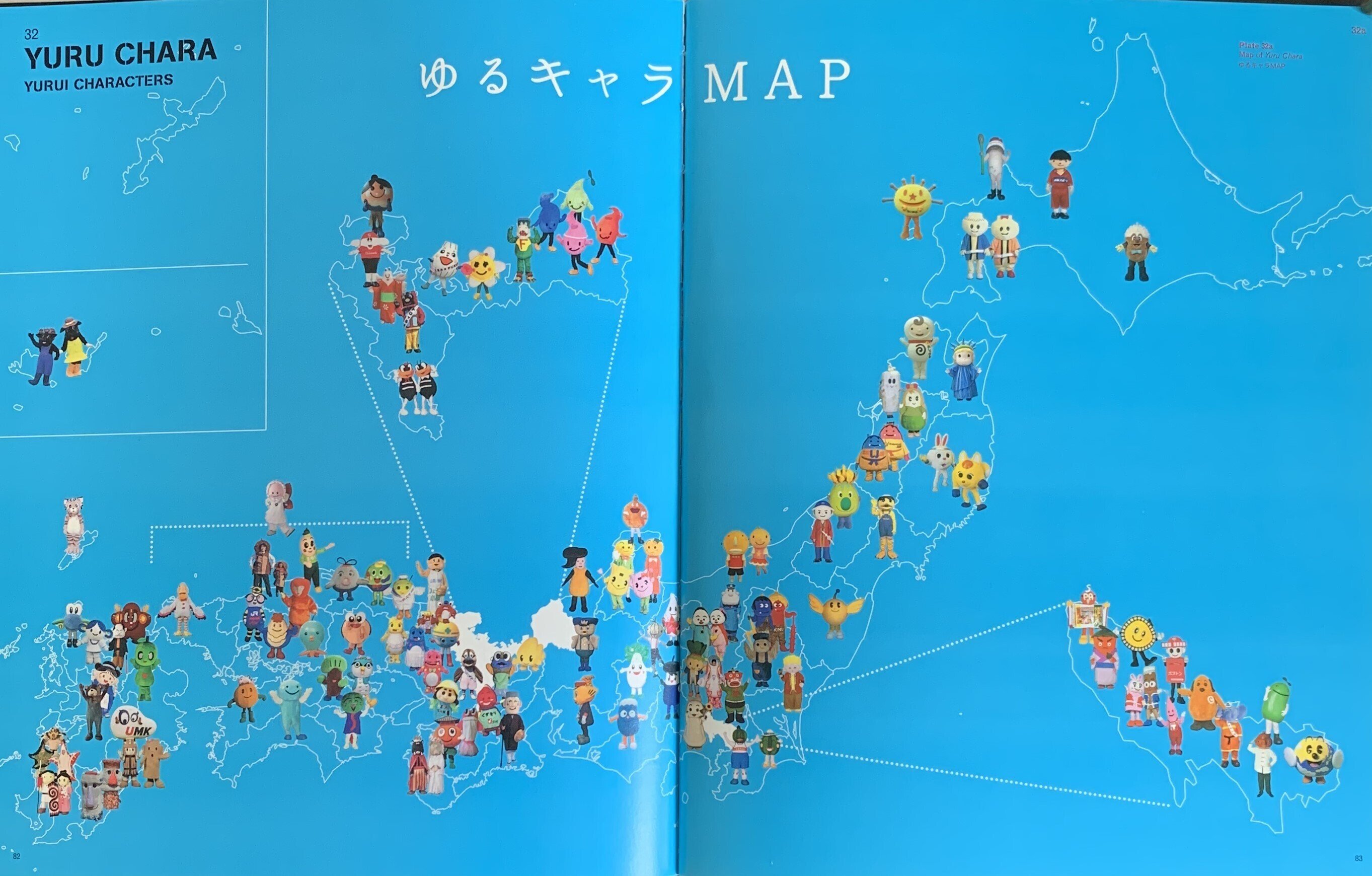 めまいを起こす背景UR 村上隆 めまいを起こす背景UR 村上隆