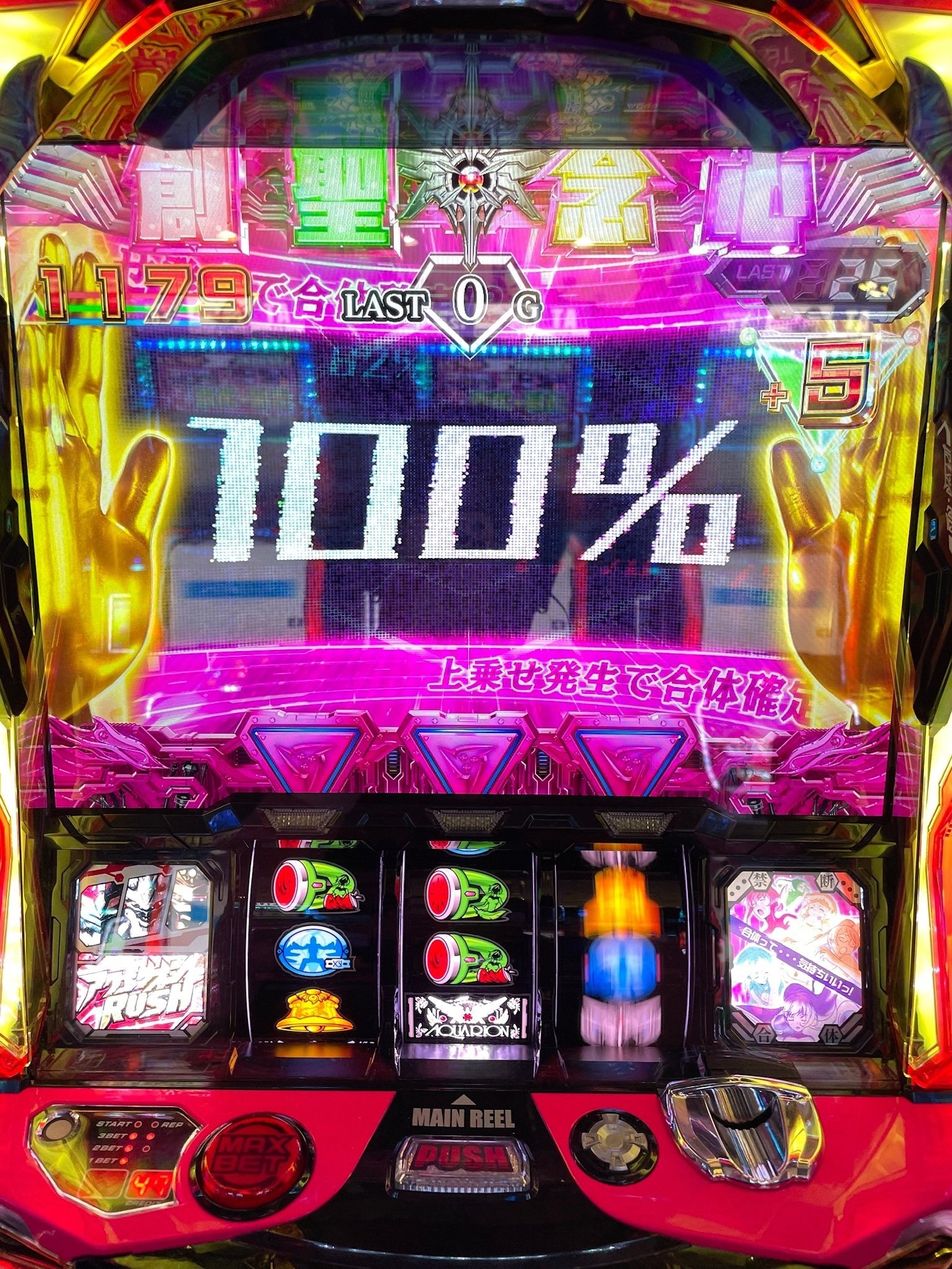 設定6を1万回回して万枚 ~ パチスロ アクエリオン ALL STARS ~ 【7/26