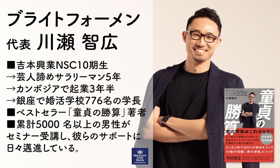 Lineテク デートに誘って断られた後のlineの返し方と再度デートに誘う方法 ブラメン公式 男を磨く恋活 婚活学校 Note Lineテク デートに誘って断られた後のlineの返し方と再度デートに誘う方法 ブラメン公式 男を磨く恋活 婚活学校 Note