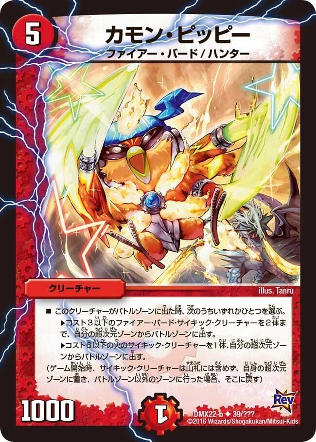 邪王門】目線レビュー番外編：殿堂解除編｜四半世紀