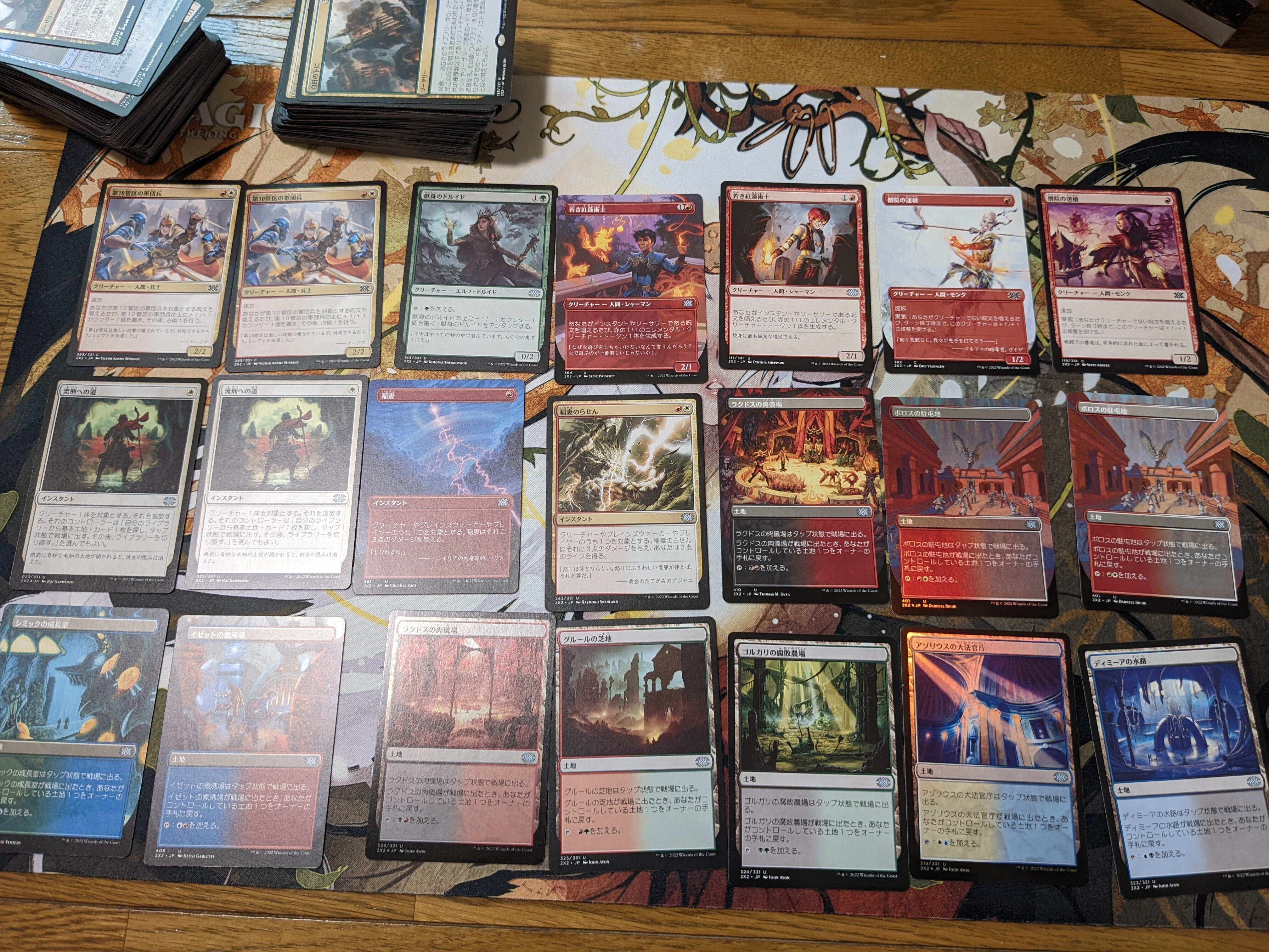 ダブルマスターズ2022 ドラフトブースター・コレクターブースター開封