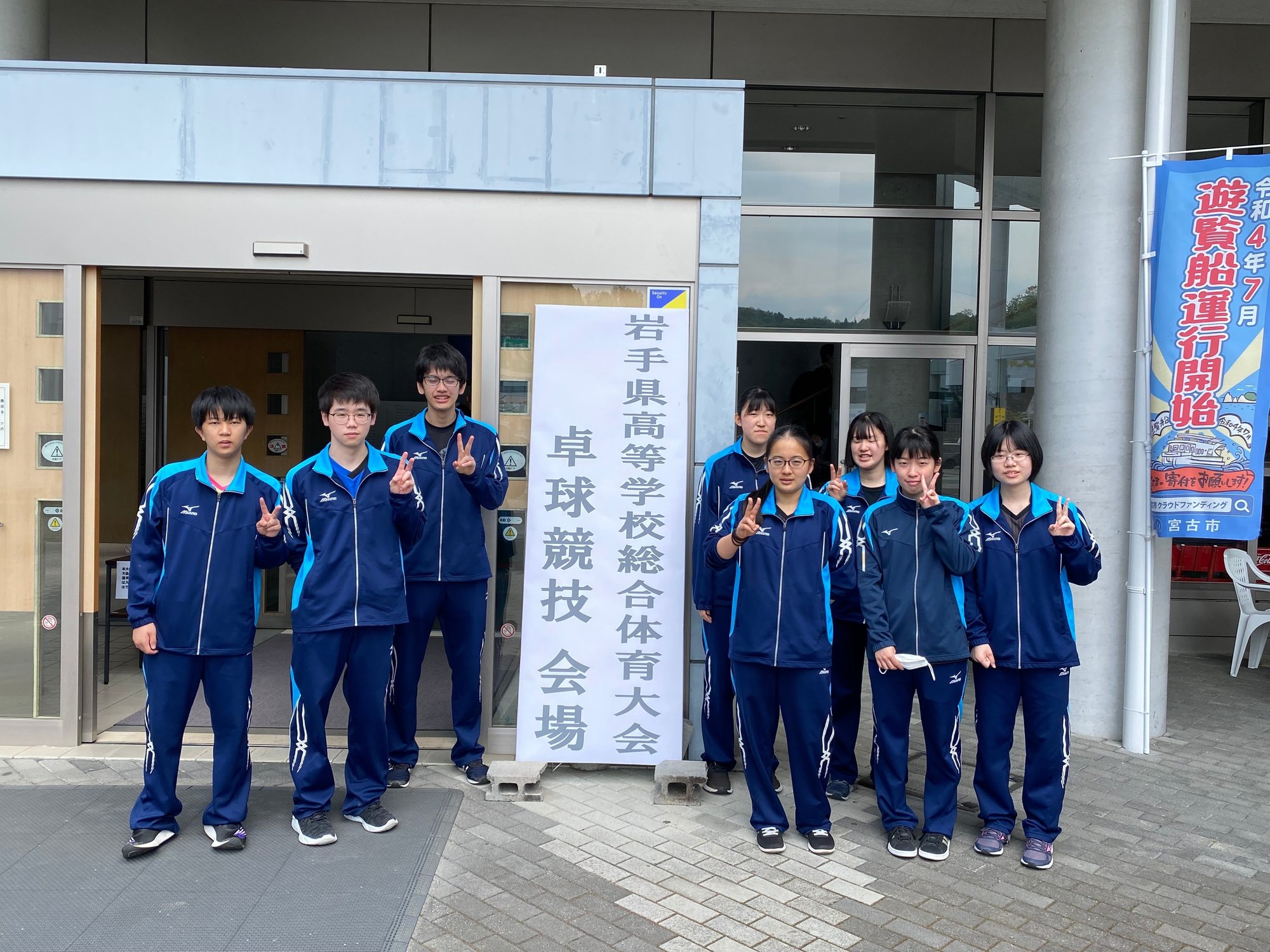 高総体県大会運動部の大活躍 岩手県立高田高等学校 高総体県大会運動部の大活躍 岩手県立高田高等学校